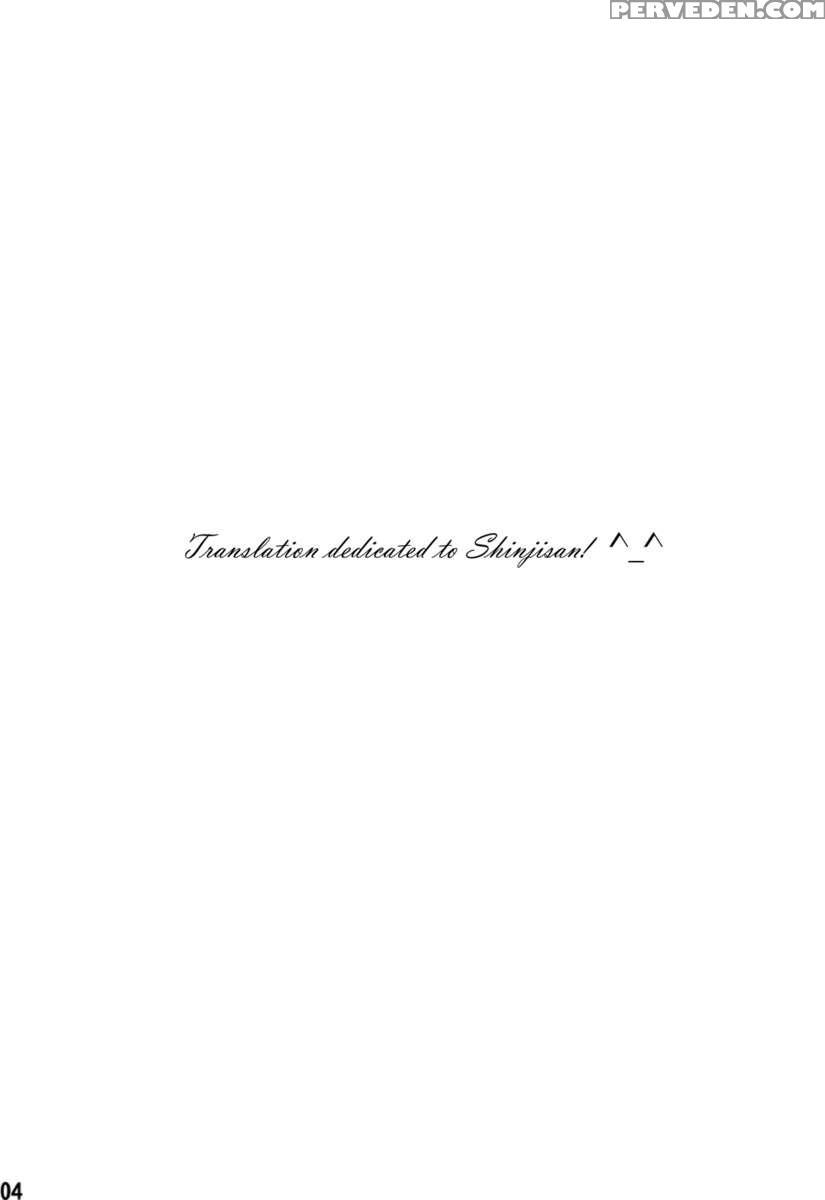 Saihate No Amrit 1 Chapter 1000 Page 3